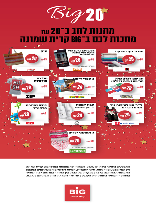 ����� ���� :: BIG 20 :: + ���/� ������ ������