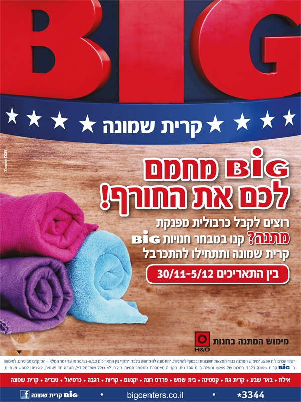 ����� ���� :: BIG ���� ��� �� ����� :: + ���/� ������ ������