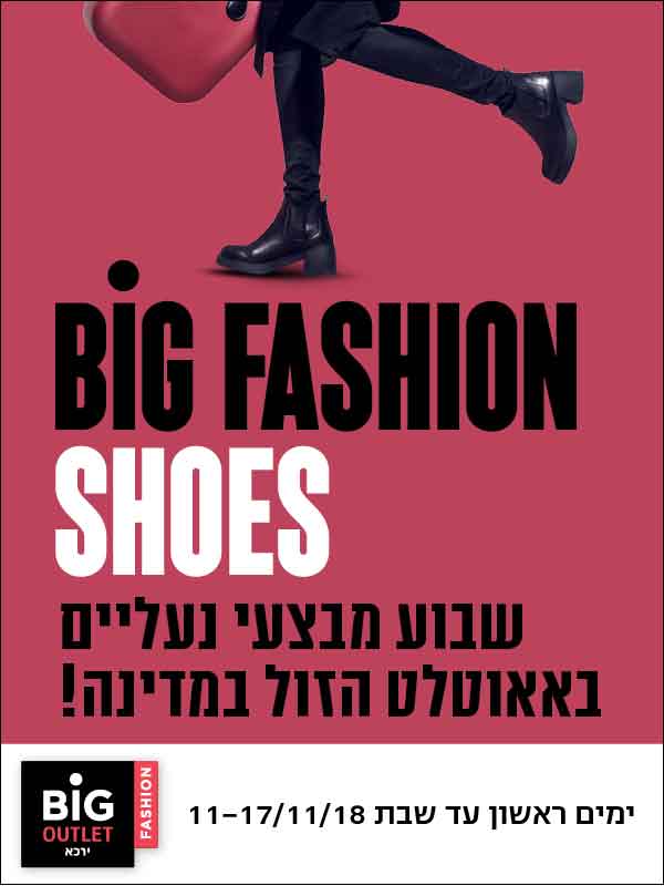 ����� ���� :: ���� ������ �BIG FASHION OUTLET ���� :: + ���/� ������ ������