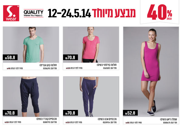 ����� ���� ��� �� ��� :: ���� ����� ���� S.WEAR :: + ���/� ������ ������