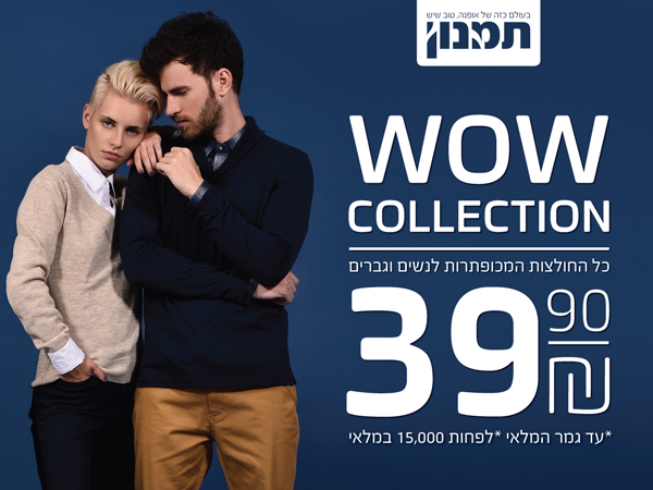 ����� ���� ��� ����� :: ���� WOW ������ :: + ���/� ������ ������