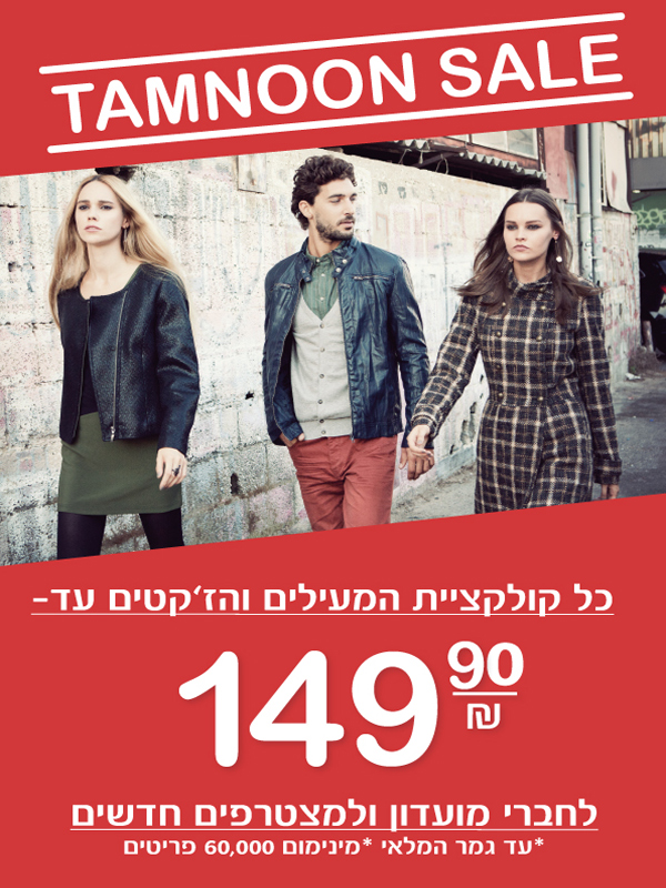 ����� ���� ��� ����� :: TAMNOON SALE :: + ���/� ������ ������