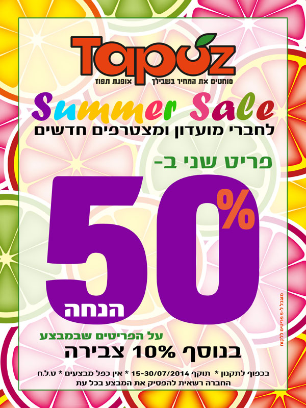 ����� ���� ��� ���� :: SUMMER SALE :: + ���/� ������ ������