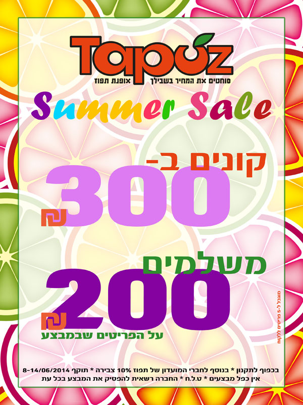 ����� ���� ��� ���� :: SUMMER SALE :: + ���/� ������ ������