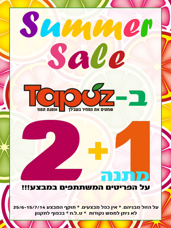 ����� ���� ��� ���� :: SUMMER SALE :: + ���/� ������ ������