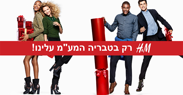 ����� ���� :: ���� ����� ���� �-H&M ������ ����� :: + ���/� ������ ������