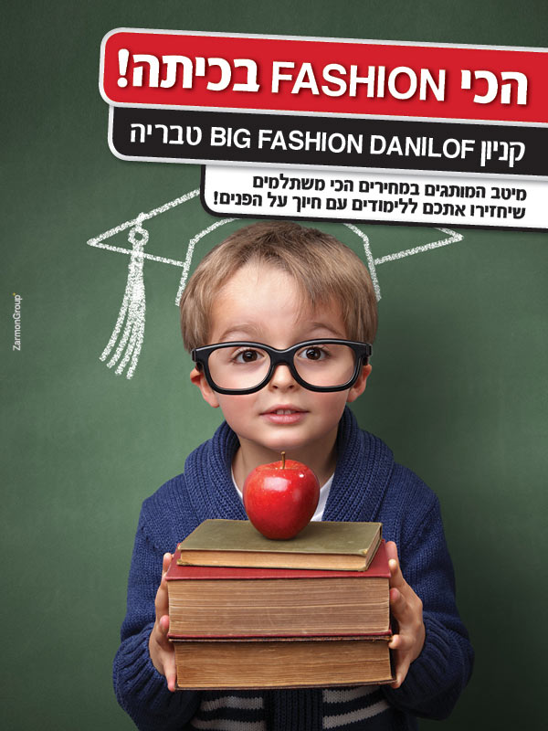 ����� ���� :: ����� ���� �������� �-DANILOF ����� :: + ���/� ������ ������