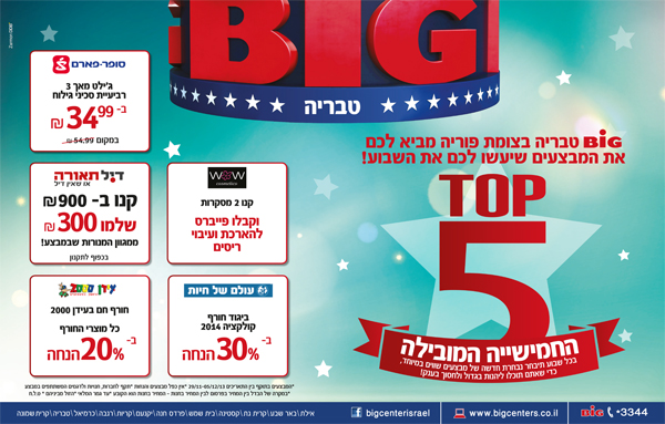 ����� ���� :: BIG ����� ����� TOP5 :: + ���/� ������ ������