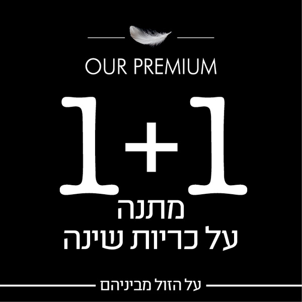 ����� ���� ��� ������� :: 1+1 �������� :: + ���/� ������ ������