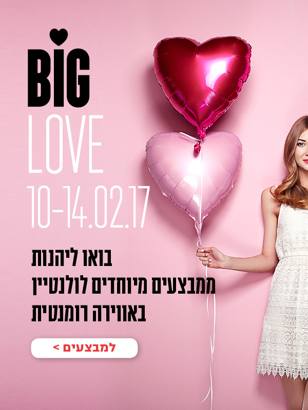 ����� ���� :: BIG LOVE :: + ���/� ������ ������