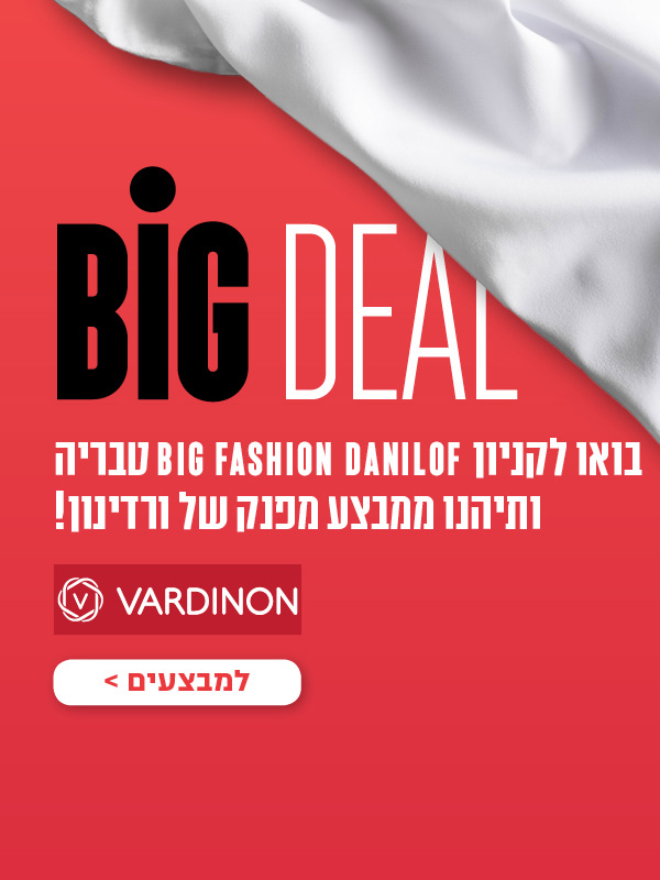 ����� ���� :: BIG DEAL :: + ���/� ������ ������