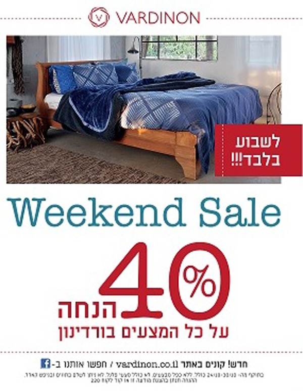 ����� ���� ��� ������� :: weekend sale :: + ���/� ������ ������