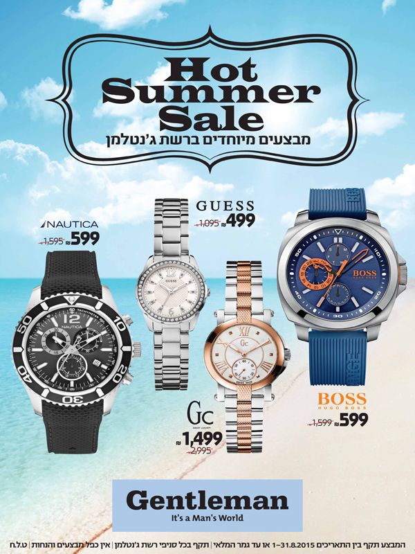 ����� ���� ��� �'����� :: HOT SUMMER SALE :: + ���/� ������ ������