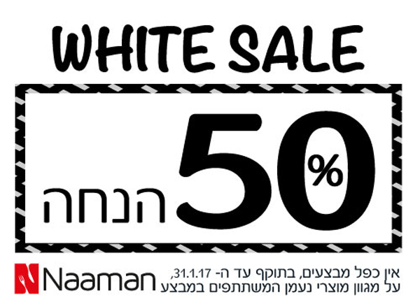 ����� ���� ��� ���� :: WHITE SALE :: + ���/� ������ ������