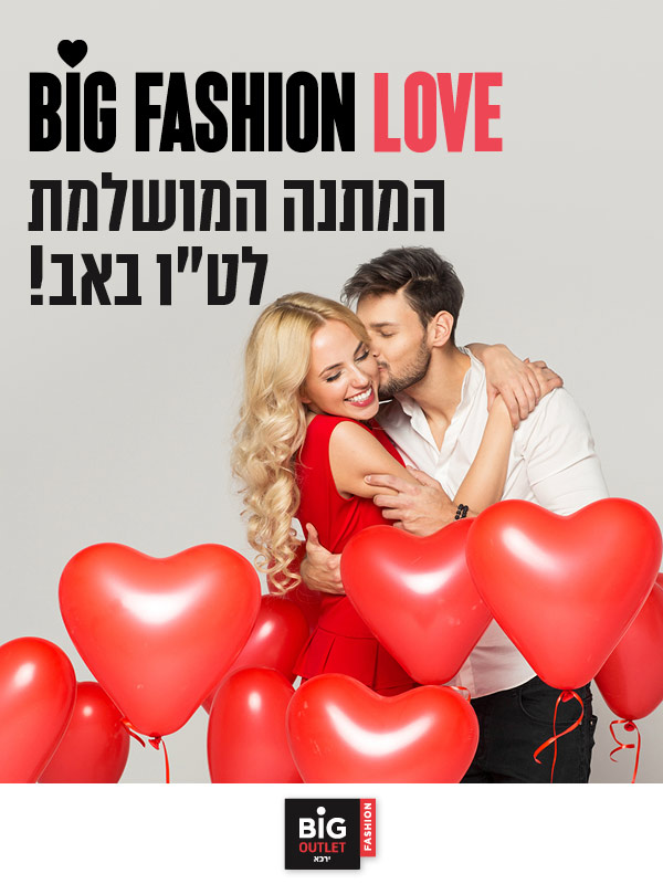 ����� ���� :: ���� �� ��� BIG FASHION OUTLET :: + ���/� ������ ������