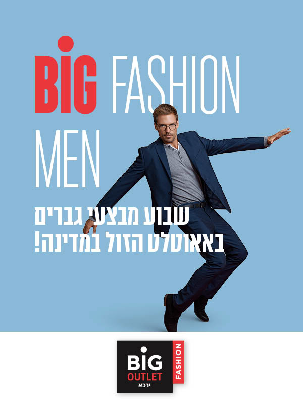 ����� ���� :: ���� ����� ����� ����� �-BIG FASHION OUT :: + ���/� ������ ������