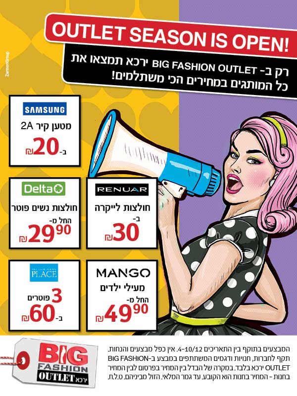 ����� ���� :: ����� ����� ����� �- BIG FASHION ���� :: + ���/� ������ ������
