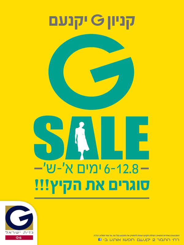 ����� ���� :: ����� G-SALE ������ :: + ���/� ������ ������