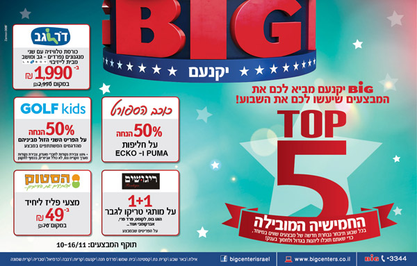 ����� ���� :: BIG ����� ����� TOP5 :: + ���/� ������ ������