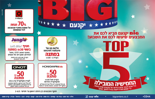 ����� ���� :: BIG ����� ����� TOP5 :: + ���/� ������ ������