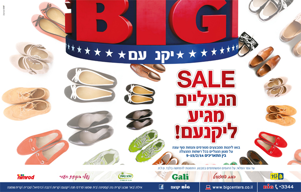����� ���� :: ������ ������ ����� BIG ����� :: + ���/� ������ ������