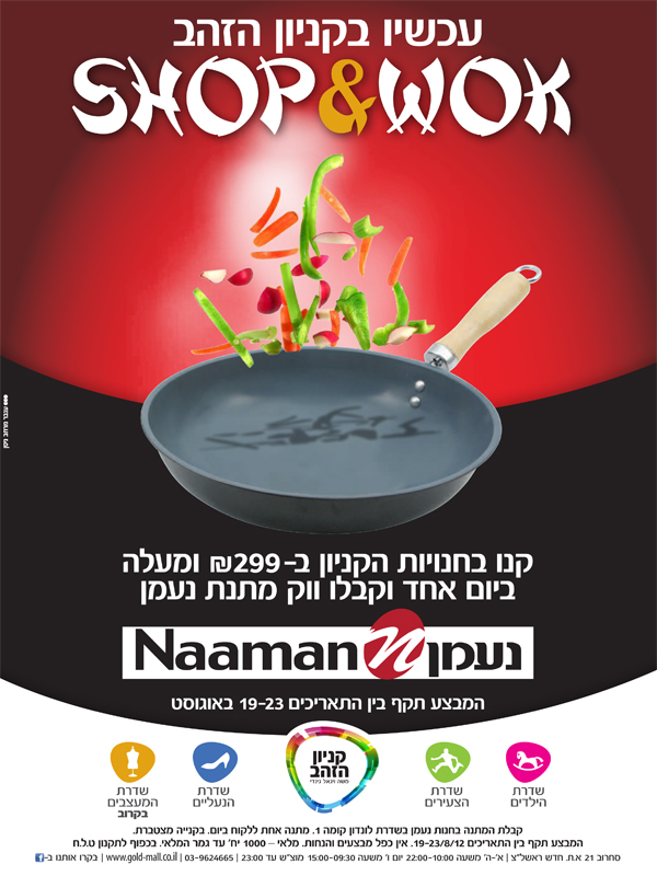 ����� ���� :: SHOP&WOK ������ ���� :: + ���/� ������ ������