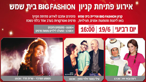 ����� - ����� | ������ ������ BIG FASHION ��� ��� :: ����� ����� ����� BIG FASHION ��� ���