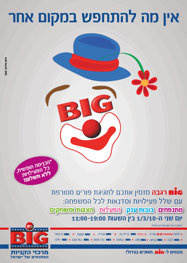 ����� - ����� | ������ ���� ���� (BIG) :: ��� ���� ����� ���� ������ �����