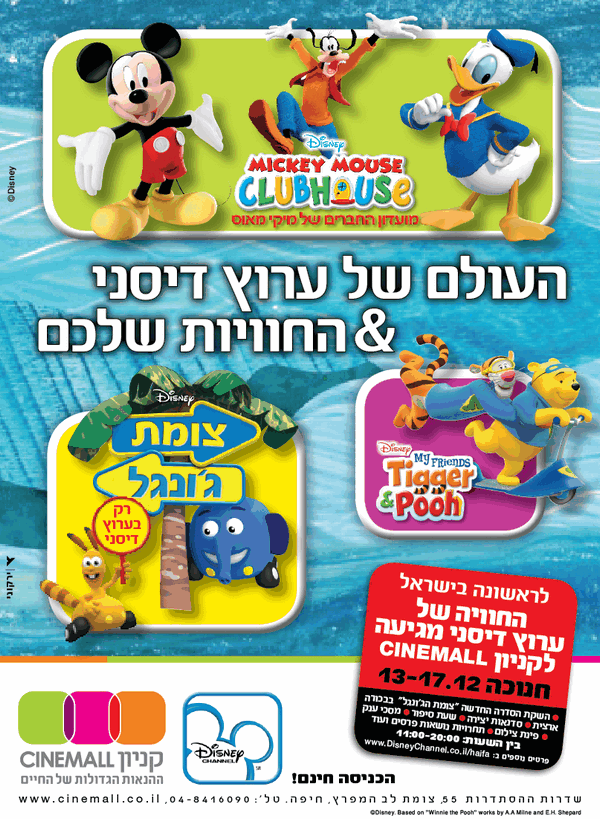 ����� - ����� | ������ ������ CINEMALL (������) :: ����� �� ���� ����� � CINEMALL