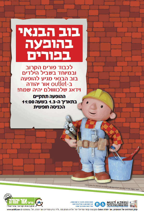 ����� - ����� | ������ ������ ��� ����� ������ (Outlet) :: ��� ����� ������ ������