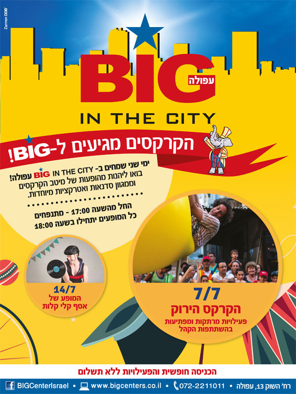 ����� - ����� | ������ �BIG ����� :: ������� ������ �-BIG!