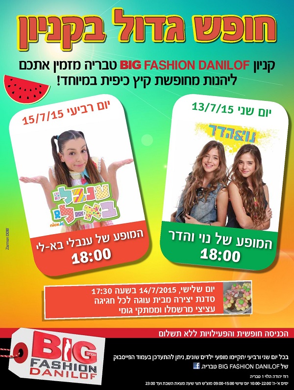 ����� - ����� | ������ ������ BIG FASHION DANILOF ����� :: ���� ���� �-BIG FASHION DANILOF �����