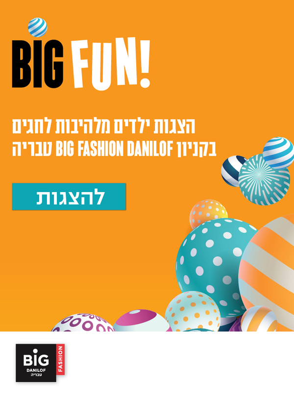 ����� - ����� | ������ ������ BIG FASHION DANILOF ����� :: ����� ����� �- BIG FASHION DANILOF �����