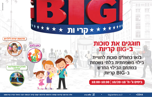 ����� - ����� | ������ ���� ����� (BIG) :: ������ �� ����� �-BIG �����