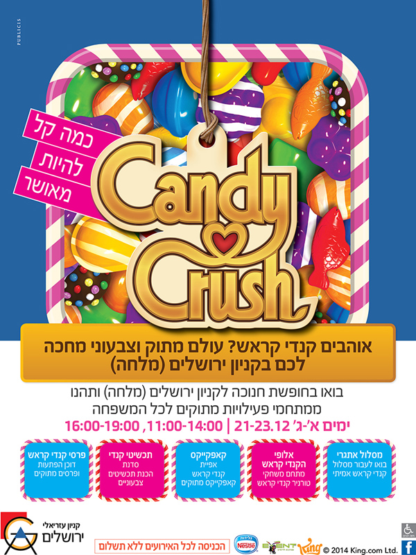 ����� - ����� | ������ ������ ������� ������� :: CANDY CRUSH ���� ���� ������