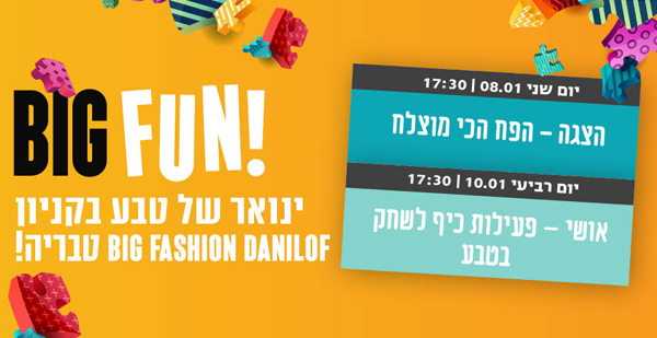 ����� - ����� | ������ ������ BIG FASHION DANILOF ����� :: ����� �������� ������ ������