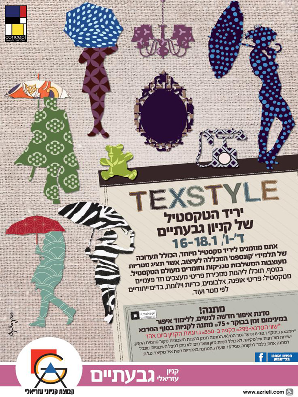 ����� - ����� | ������ ������ ������� ������� :: TEXSTYLE
