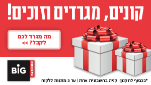 ���� BIG Surprise ������� BIG