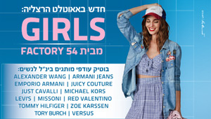���� OUTLET ���� ������ 54