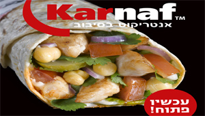 KARNAF ����� ����� ����